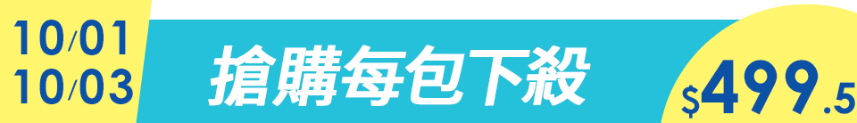 底標
