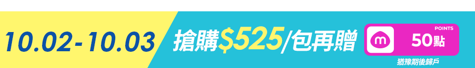 底標