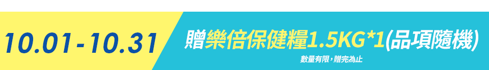 底標