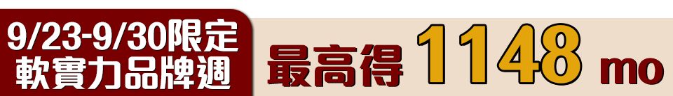 底標