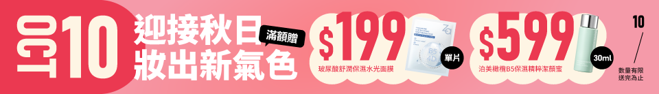 底標