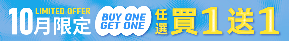 底標