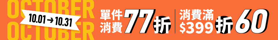 底標