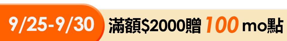 底標