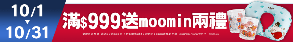底標