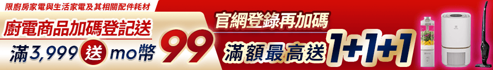 底標