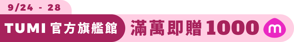 底標