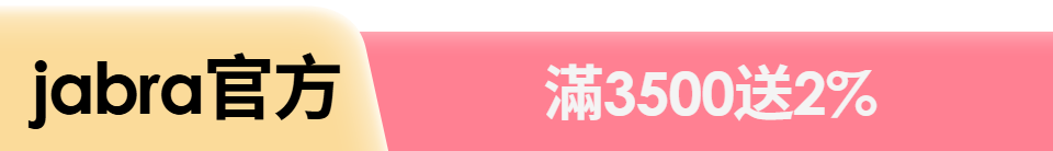 底標