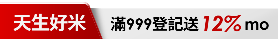 底標