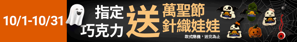 底標