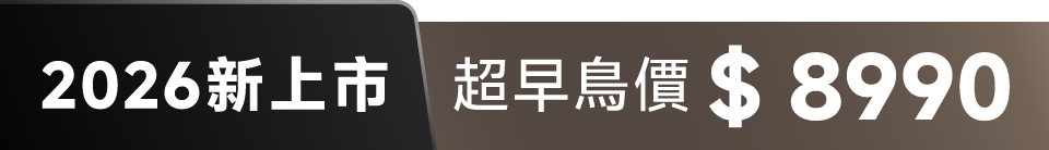 底標