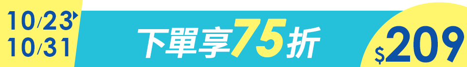 底標