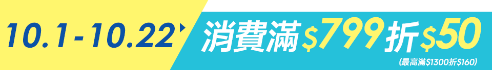 底標