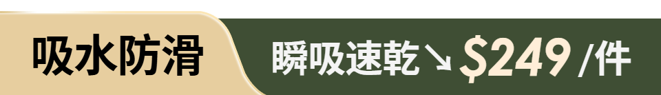 底標