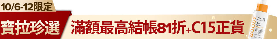 底標