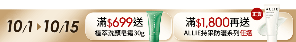 底標