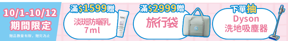 底標