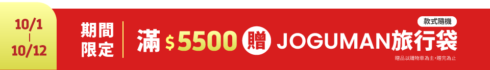 底標