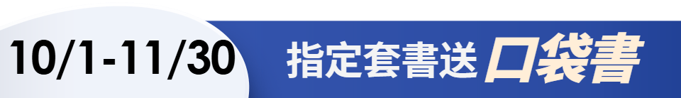 底標