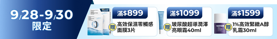 底標
