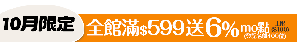 底標