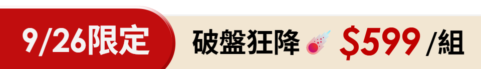 底標