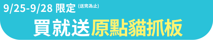 長標
