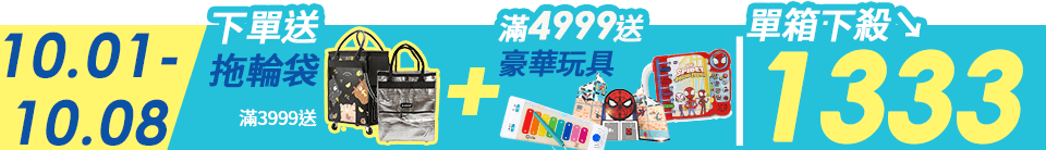 底標