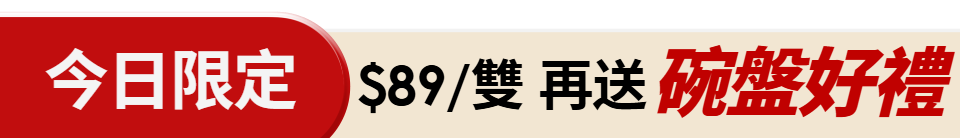 底標