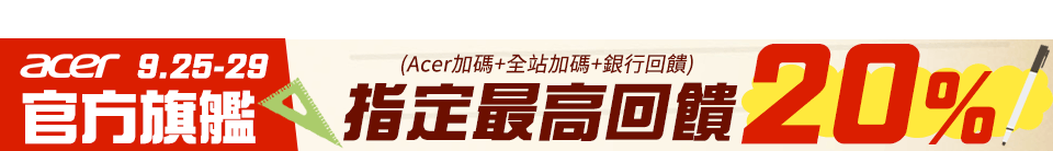 底標