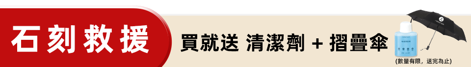 底標