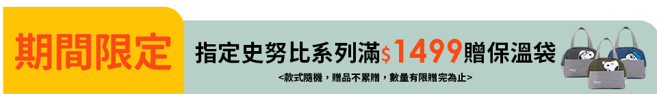 底標