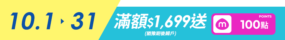 底標
