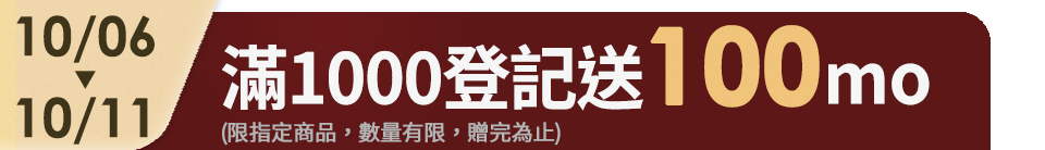 底標