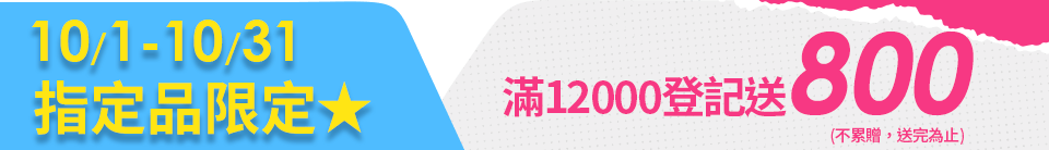底標