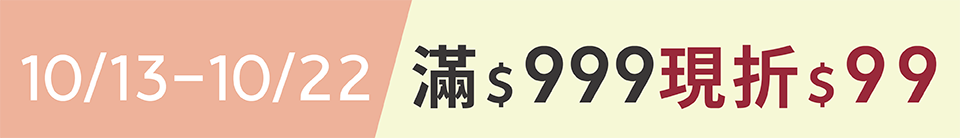 底標