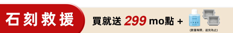 底標