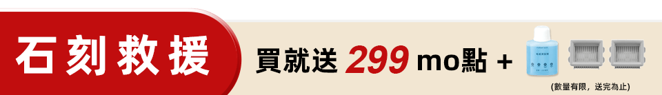 底標