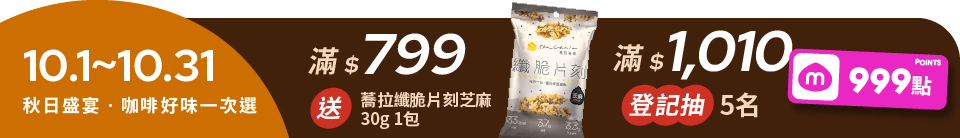 底標