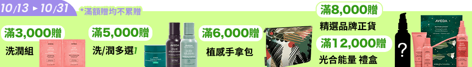底標