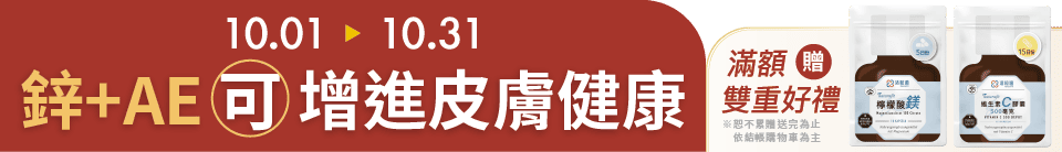 底標