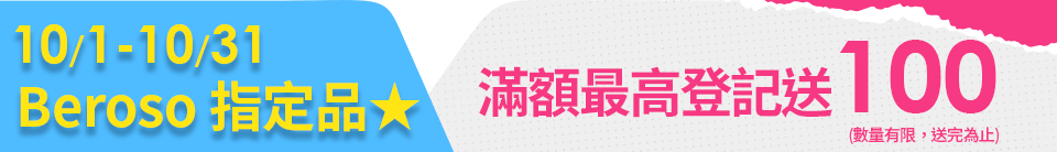 底標