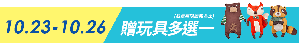 底標