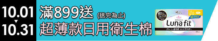 長標
