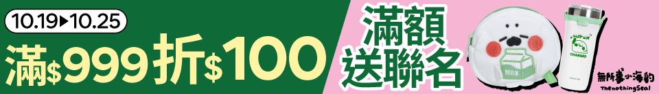 底標