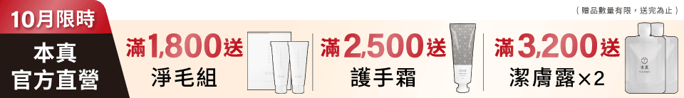 底標