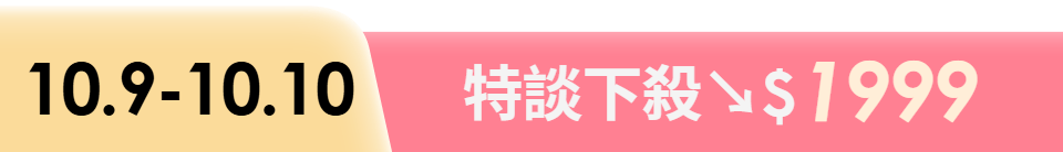 底標