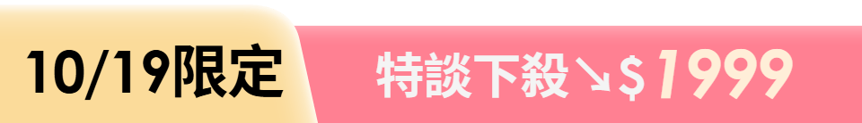 底標