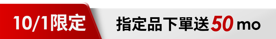 底標