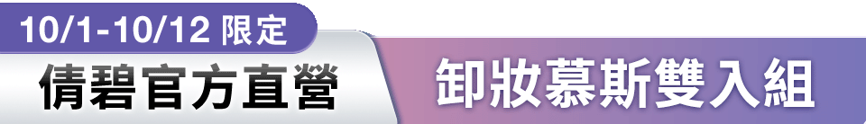 底標